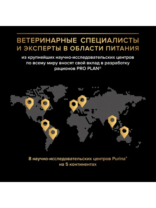 Сухой корм PRO PLAN Жкт для собак, средние, чувствительное пищеварение, ягненок, 7 кг, фото 2