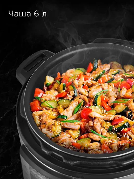 REDMOND Мультиварка-скороварка Fast Chef MP110 готовит под давлением, черный, фото 3