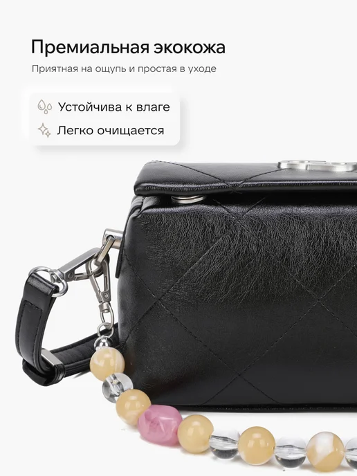 Kari Сумка клатч через плечо маленькая, черный, фото 2