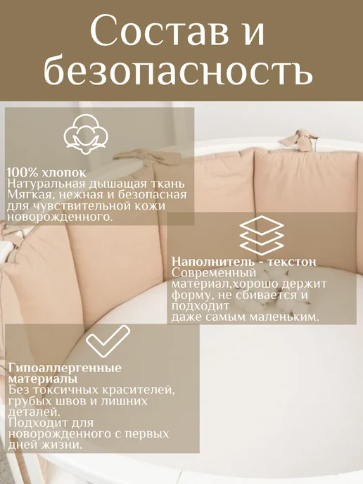 litet lamm Бортики в кроватку для новорожденных, коричневый, фото 2