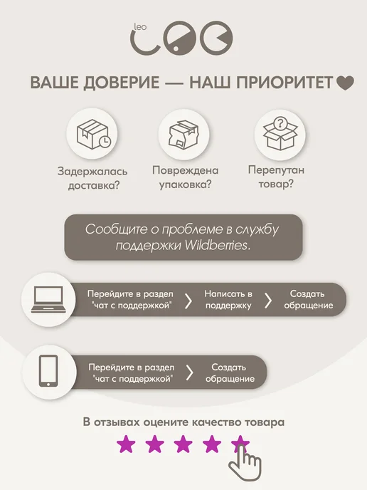 LEO Боди для новорожденных водолазка детская комплект 2 шт, 2 шт, фото 7