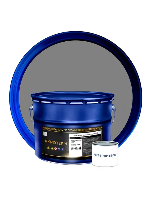 Эпоксидная краска AKROTERM-B10 20 кг+0,4 кг, серая, 10 кг, 0,2 кг