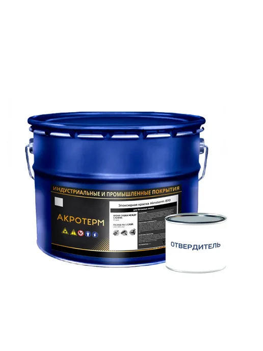 Эпоксидная краска AKROTERM-B10 20 кг+0,4 кг, серая, 10 кг, 0,2 кг, фото 2