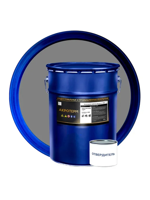 Эпоксидная краска AKROTERM-B10 20 кг+0,4 кг, серая, 20 кг, 0,4 кг