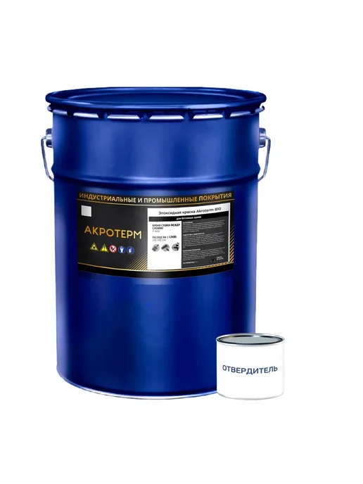 Эпоксидная краска AKROTERM-B10 20 кг+0,4 кг, серая, 20 кг, 0,4 кг, фото 2
