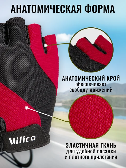 Armsport Защитные летние перчатки для велосипеда без пальцев, черный, фото 2
