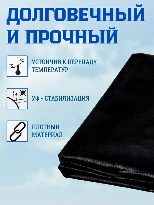 Укрывной материал, геотекстиль 150, 1,6х10 м, 1.6x10 м, 10 м, фото 3
