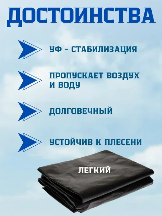 Укрывной материал, геотекстиль 150, 1,6х10 м, 1.6x10 м, 10 м, фото 4