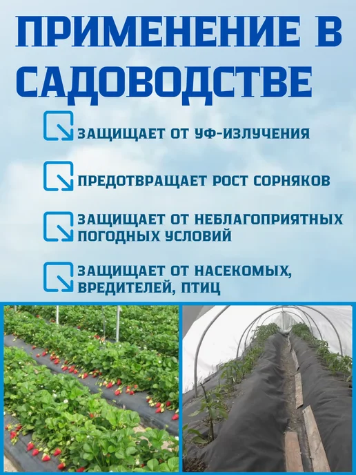 Укрывной материал, геотекстиль 150, 1,6х10 м, 1.6x10 м, 10 м, фото 6