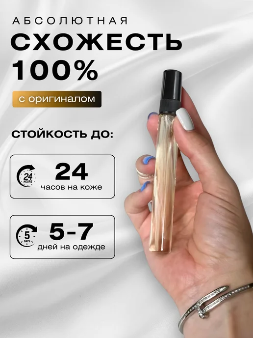 Lombre Toy 2 Bubble Gum женские духи мишка бабл гам, 10 мл, фото 3