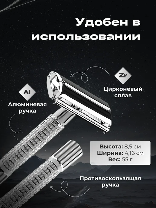 Бритва многоразовая универсальная стальная станок для бритья, серый, фото 3