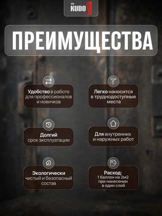 KUDO Грунт аэрозоль акриловый универсальный белый 520 мл, 520 мл, серый, фото 2