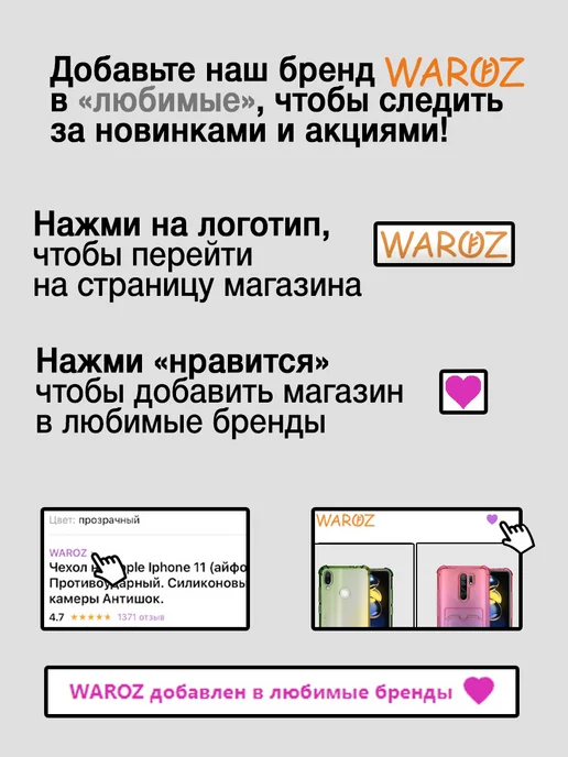 WAROZ Шнурок для телефона на шею, голубой, фото 7