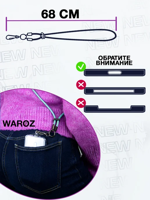 WAROZ Шнурок для телефона на шею, зеленый, фото 4