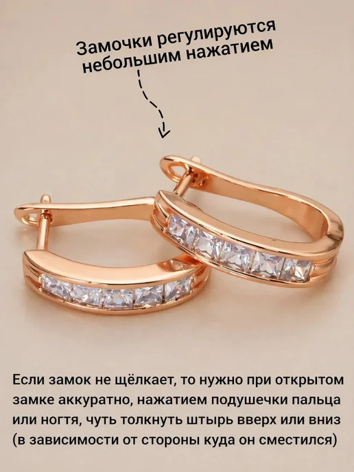 ZLATTO Комплект серьги и кольцо дорожка, вариант, фото 5