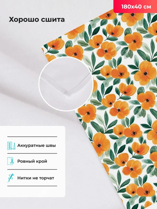 CustomDesign Дорожка на стол 40х180 см, 40x180 см, фото 4