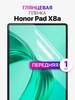 Гидрогелевая защитная пленка на Honor Pad X8a MIXSTORE 391226627 купить за 342 ₽ в интернет‑магазине Wildberries
