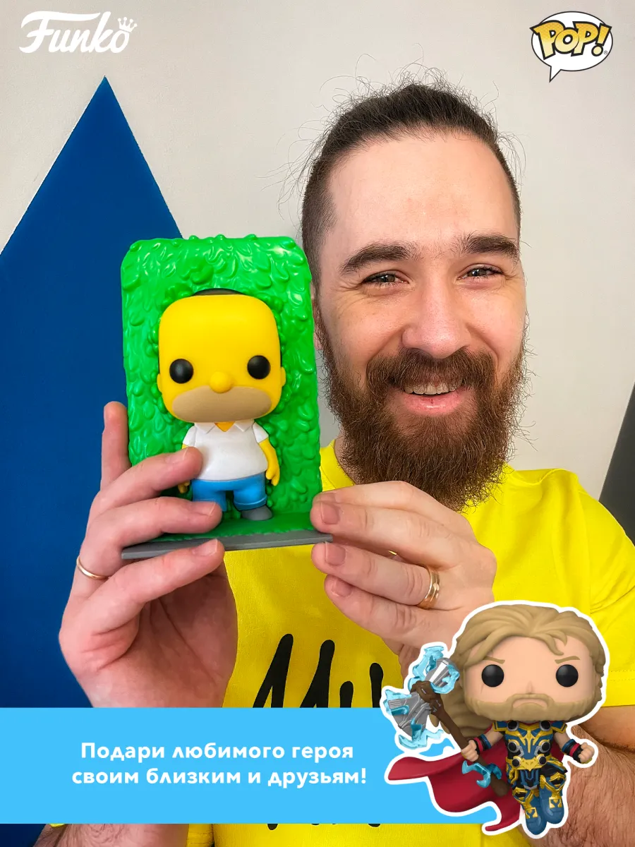 Фигурка Funko POP! Animation Ed, Edd n Eddy Ed (1897) 83530