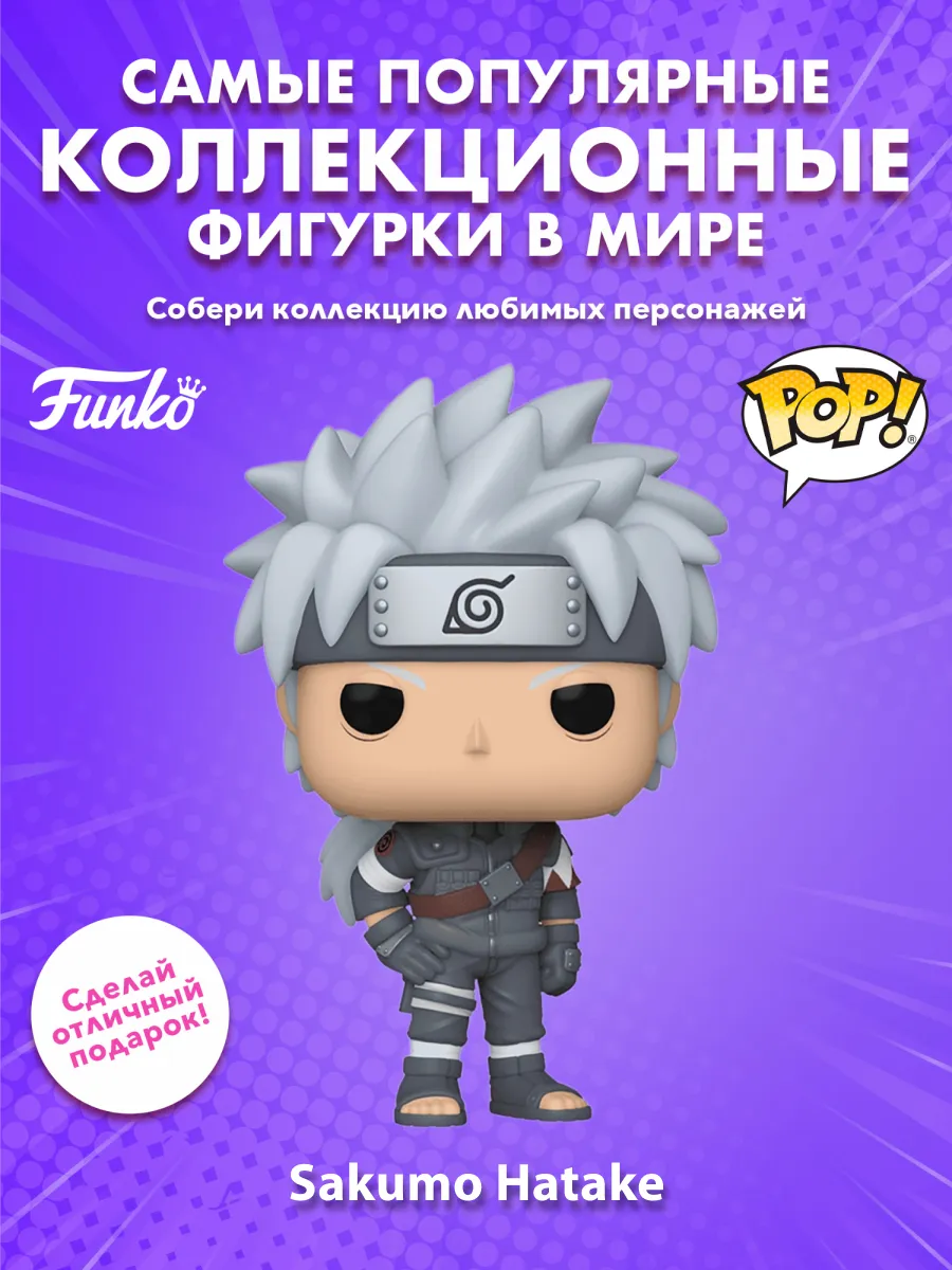 Фигурка Funko POP! Animation Naruto Shippuden Sakumo Hatake