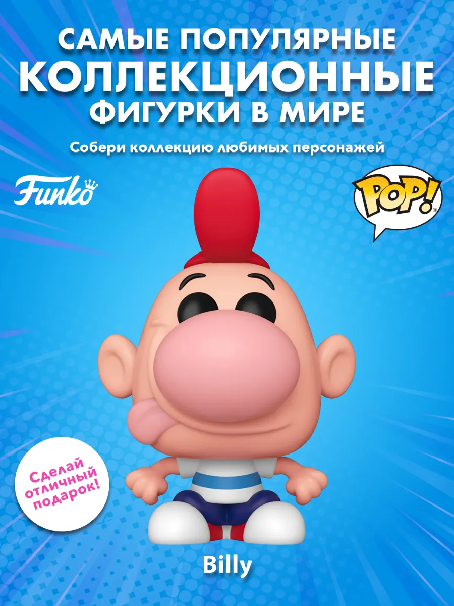 Фигурка Funko POP The Grim Adventures of Billy & Mandy Billy