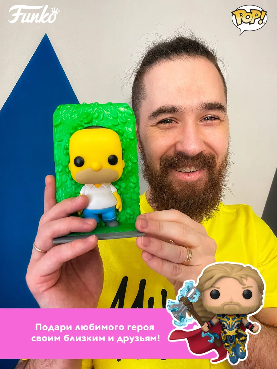 Фигурка Funko POP! Animation Winx Club Flora (1908) 83746 Фигурка Funko POP! Animation Winx Club Flora (1908) 83746