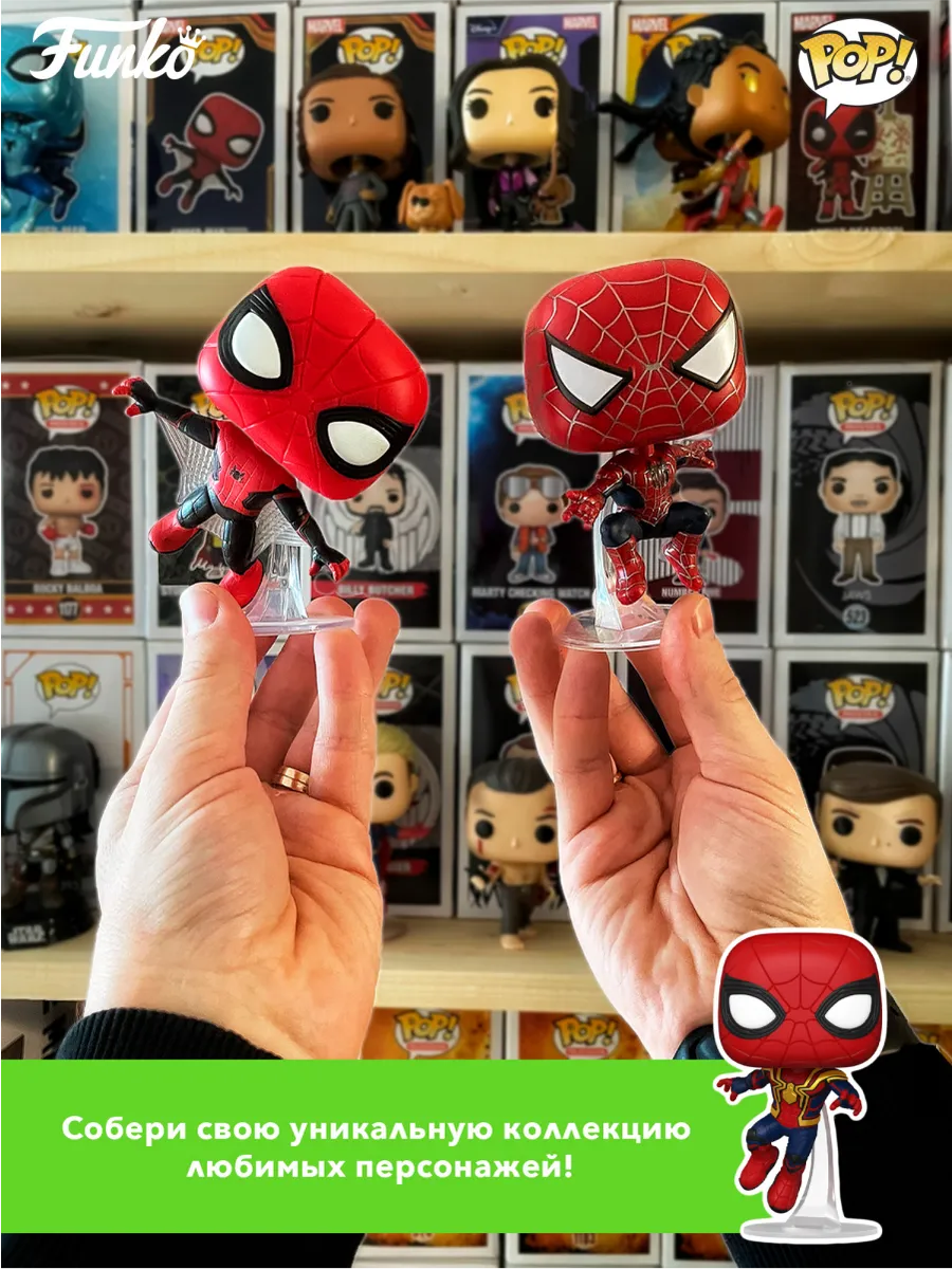 Фигурка Funko POP! Bobble Marvel Agatha All Along Death