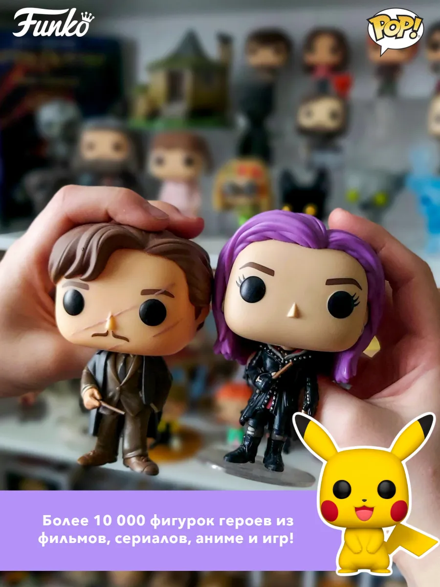 Фигурка Funko POP! Bobble Marvel X-Men S3 Sunfire