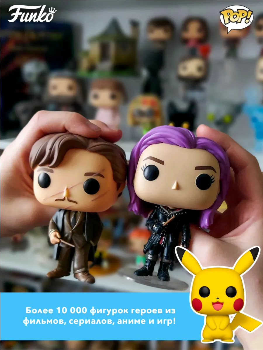 Фигурка Funko POP! American Werewolf in London David Kessler