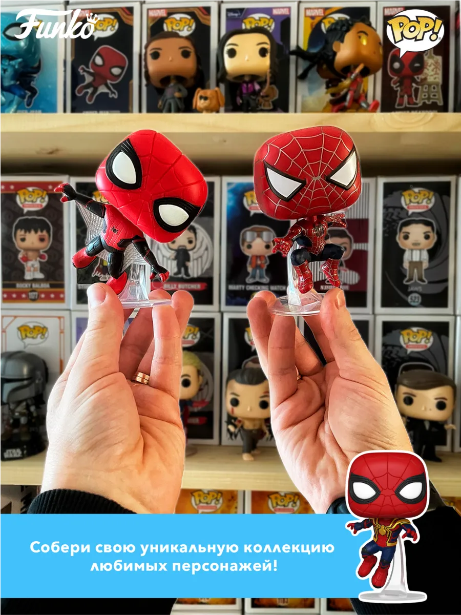Фигурка Funko POP! American Werewolf in London David Kessler