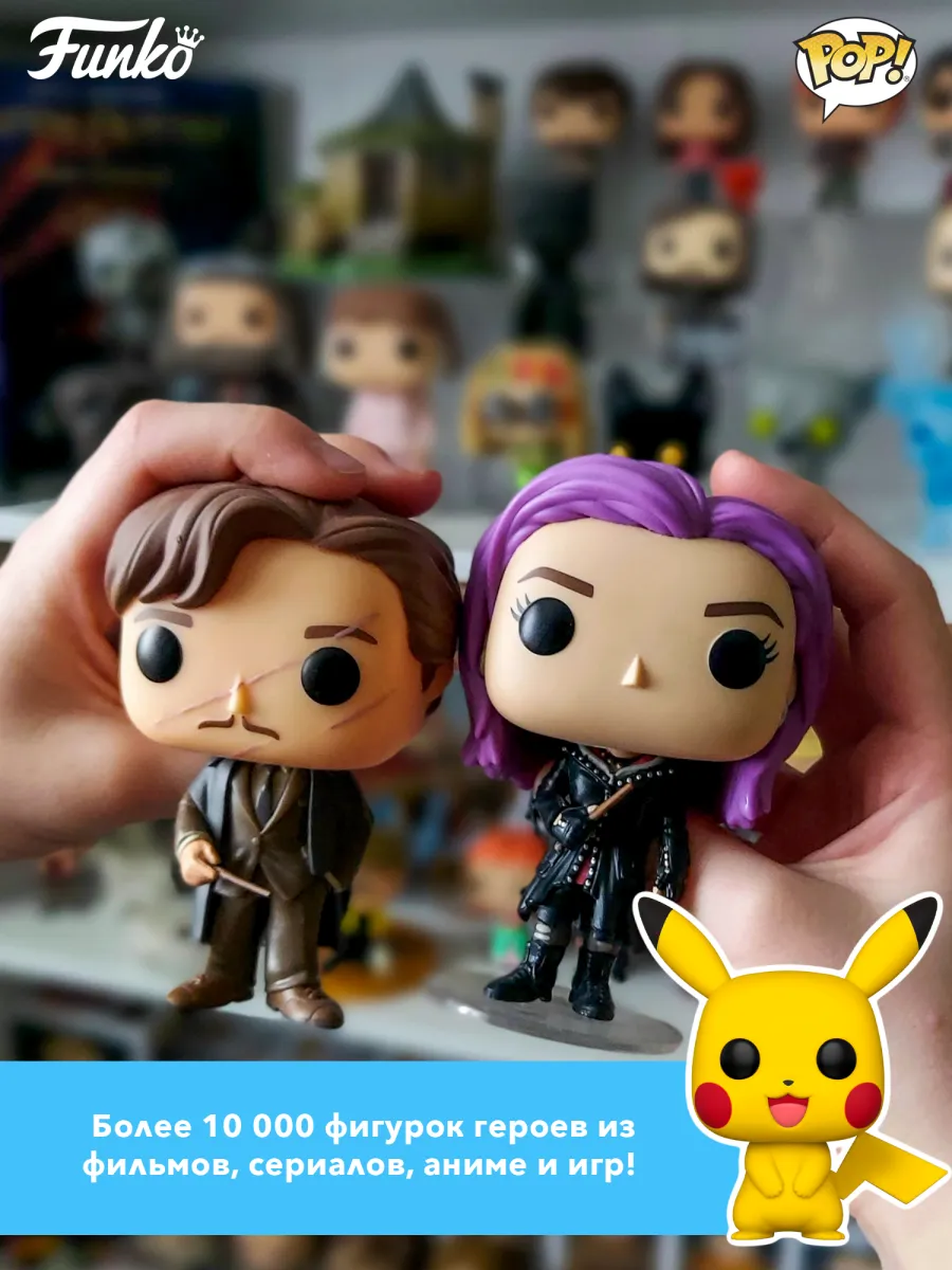 Фигурка Funko POP! Movies Beetlejuice (Shrunken Head)