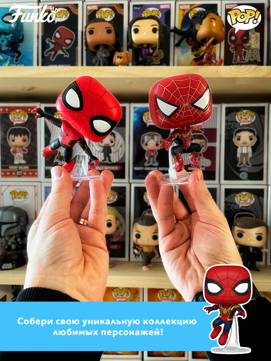 Фигурка Funko POP! Movies Beetlejuice (Shrunken Head)
