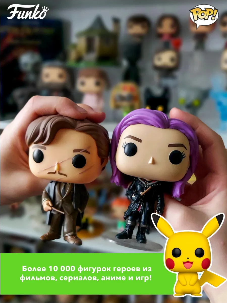 Фигурка Funko POP! TV Beavis & Butt-Head S2 Butt-Head Ghost)