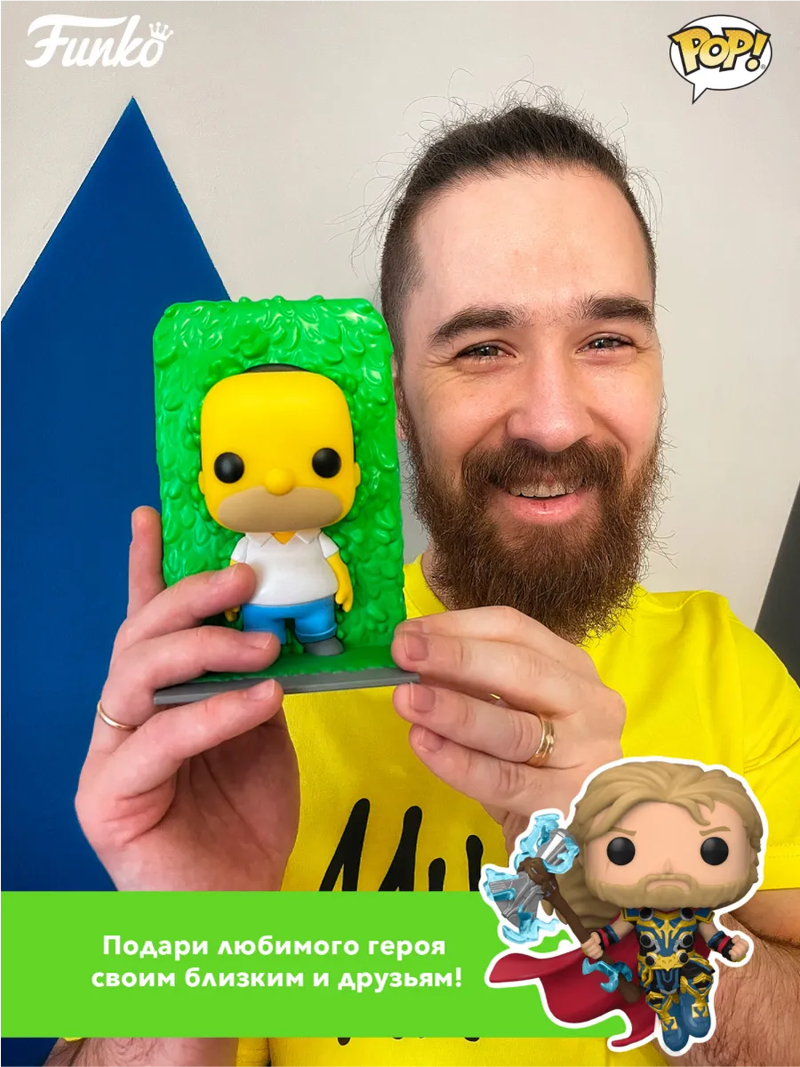 Фигурка Funko POP! TV Beavis & Butt-Head S2 Butt-Head Ghost)