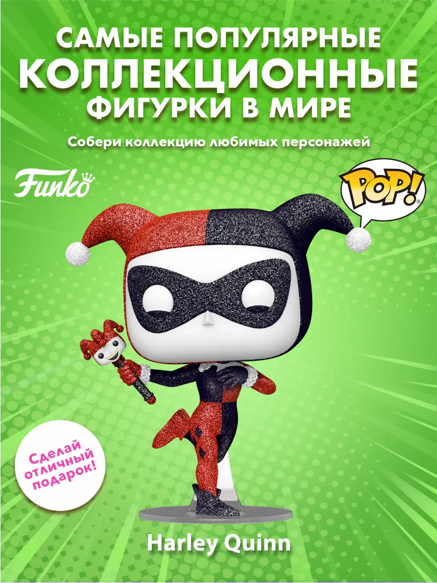 Фигурка Funko Heroes DC Batman Animated Harley Quinn (DGLT)