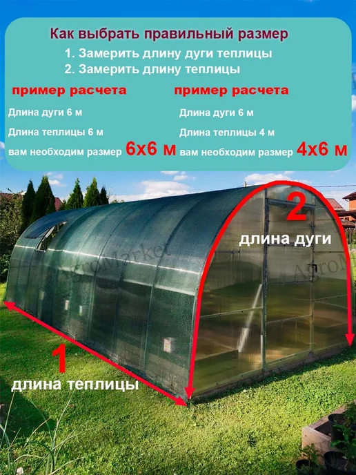 Agromarket Сетка затеняющая для теплиц на забор 55% от солнца, 6x7 м, фото 5