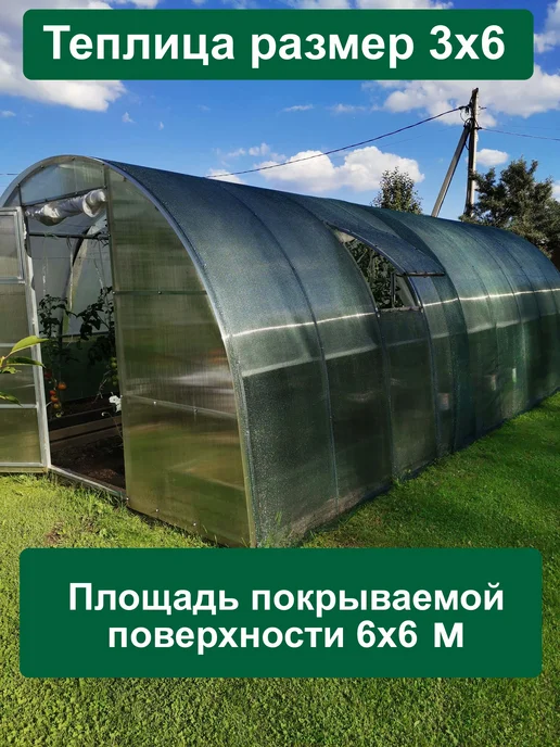 Agromarket Сетка затеняющая для теплиц на забор 55% от солнца, 6x7 м, фото 7