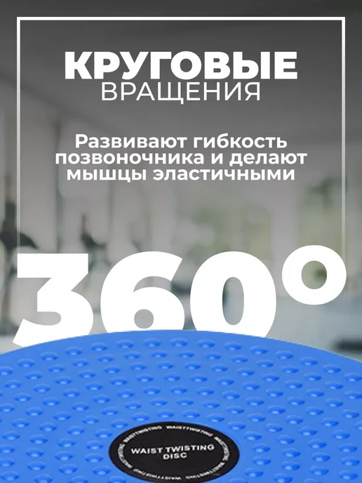 КА-Дом Диск здоровья для фитнеса вращающийся, фиолетовый, фото 2
