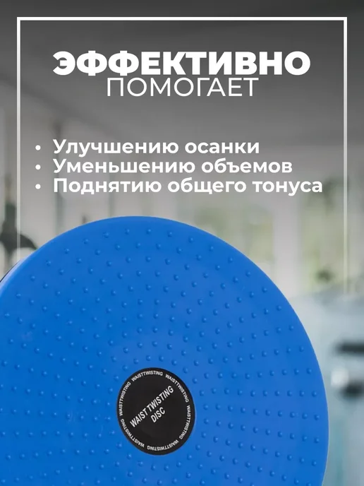 КА-Дом Диск здоровья для фитнеса вращающийся, фиолетовый, фото 3