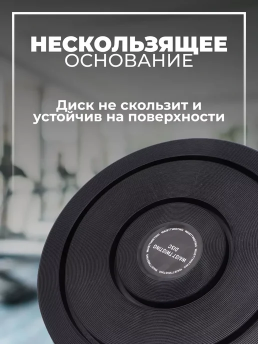 КА-Дом Диск здоровья для фитнеса вращающийся, фиолетовый, фото 5