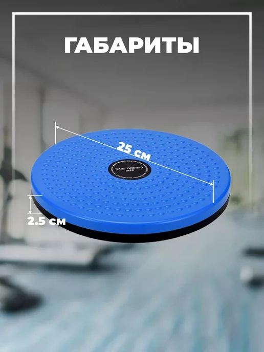КА-Дом Диск здоровья для фитнеса вращающийся, фиолетовый, фото 6