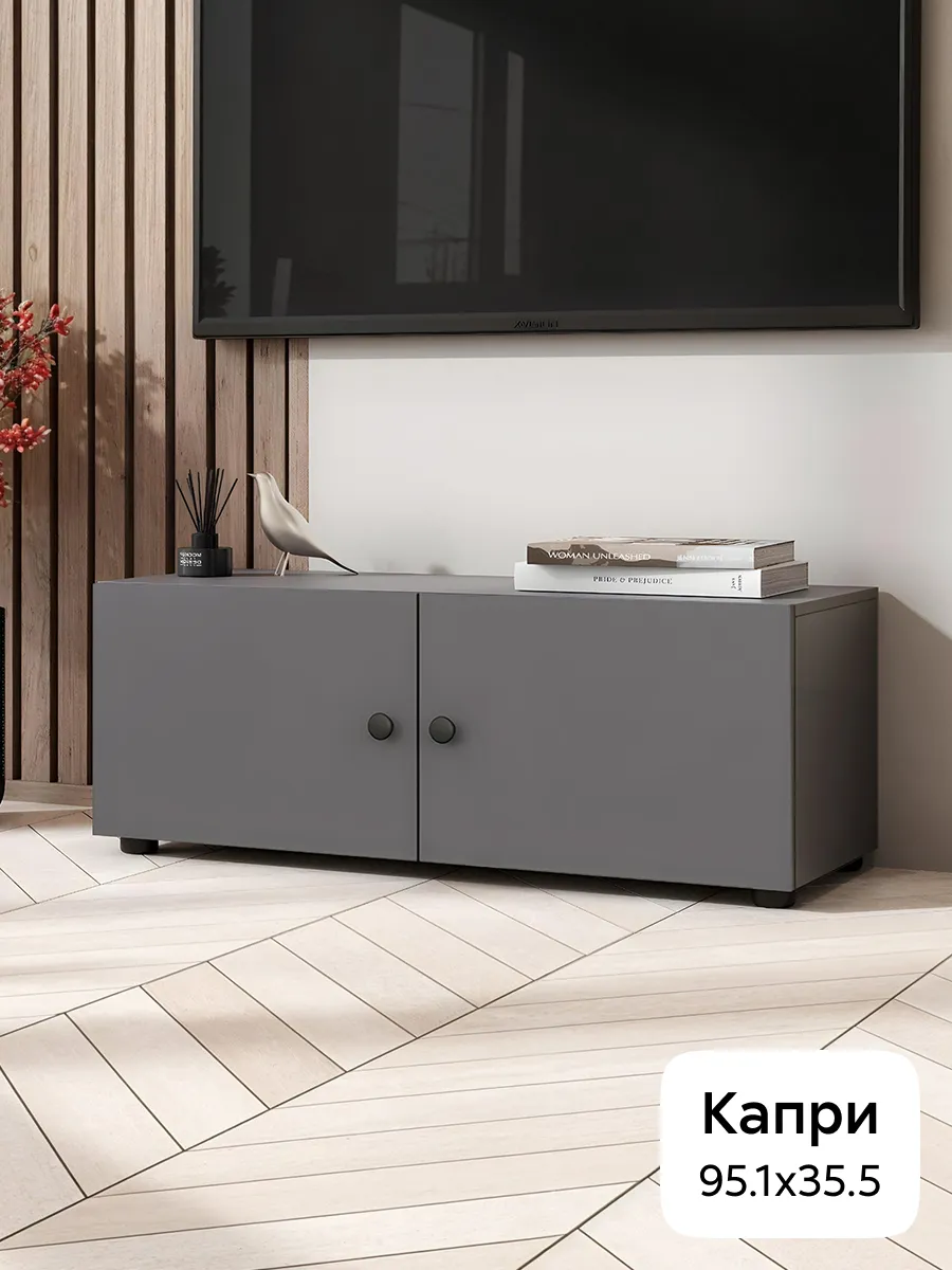 ТВ тумба Капри графит
