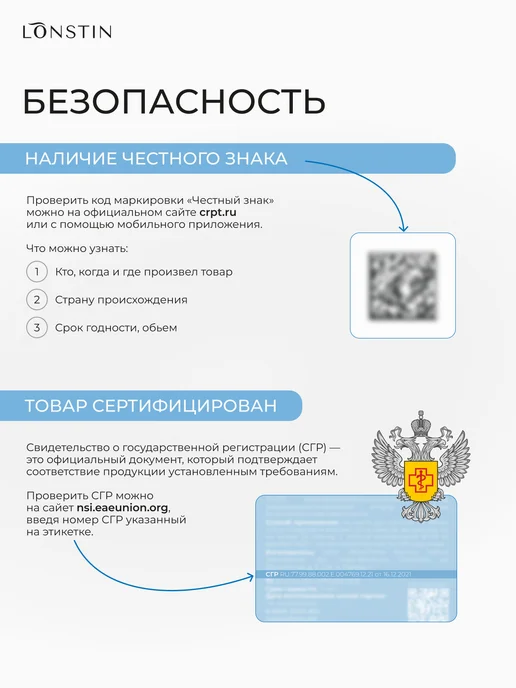Lonstin Антисептик для рук и поверхностей 5л.+, 5 л, 50 мл, фото 7