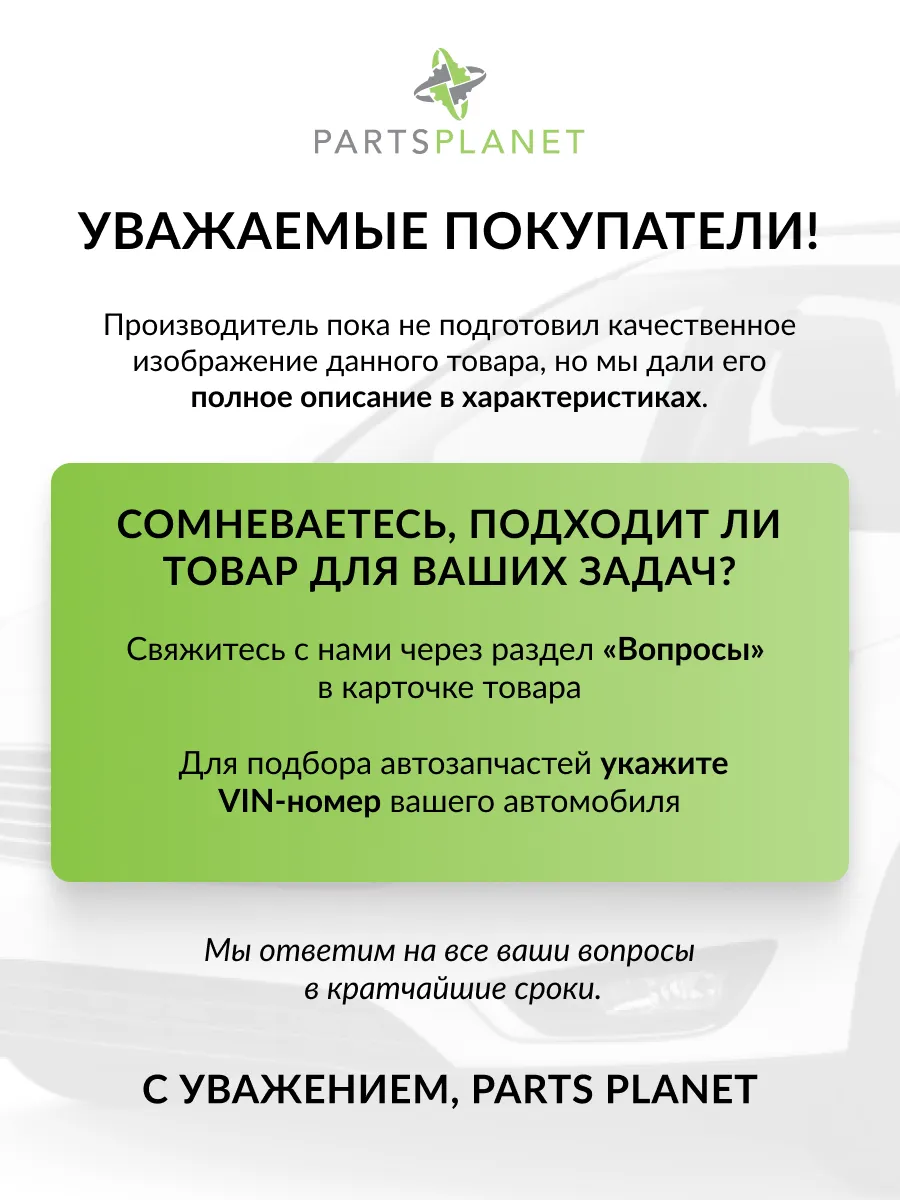 Дополнительный глушитель, для Фольксваген Гольф 2 1985-1991