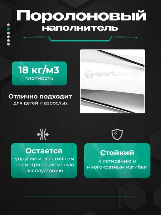 SportPanda Мат гимнастический 100*200*10см, винилис+поролон 18 кг м3, 100x200x10 см, 18 кг, фото 2
