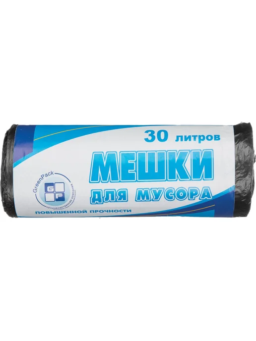 My Sweet Home Мешки для мусора ПНД 60л черные 10мкм 60х80 см, 30 л, 50x60 см