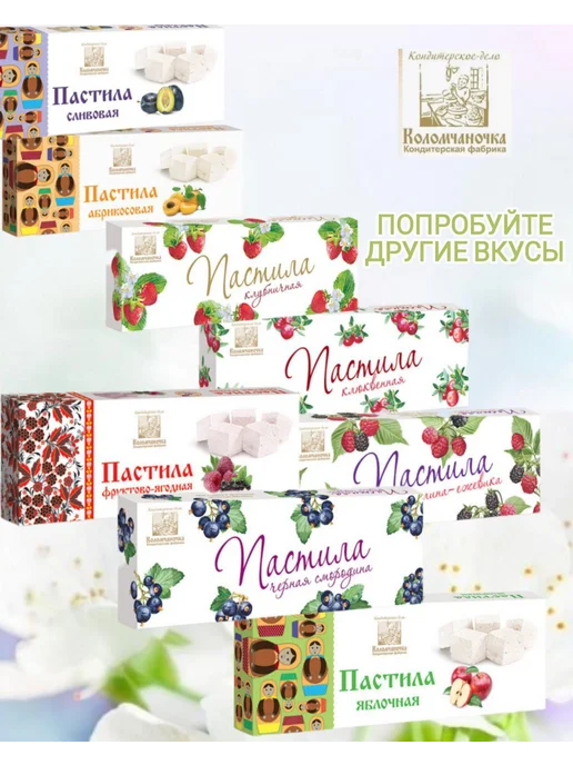 коломчаночка Пастила "Клюквенная" 180 гр. х2 шт, 180 г, фото 2
