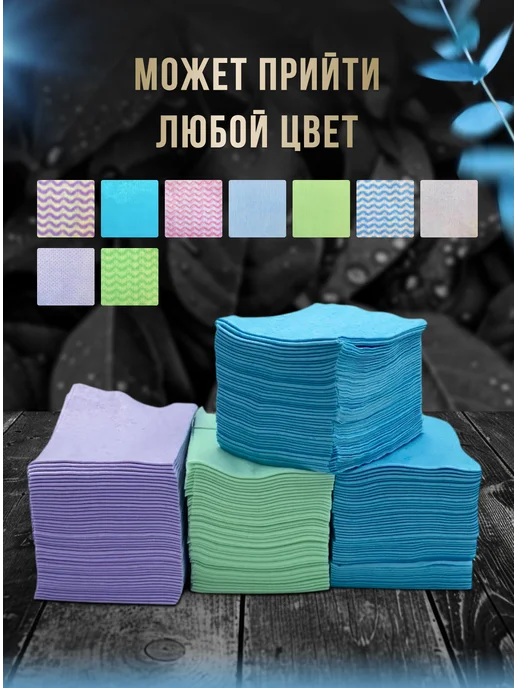Fresh Up Салфетки вискозные для уборки кухни 20х25 200 шт, 20x25, 200 шт, фото 2