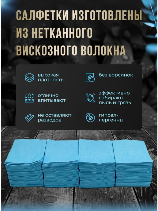 Fresh Up Салфетки вискозные для уборки кухни 20х25 200 шт, 20x25, 200 шт, фото 3