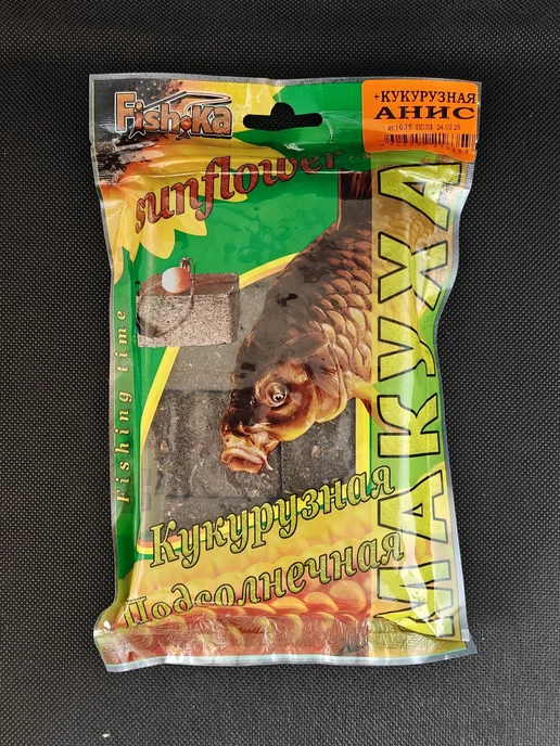 Fish-Ka Макуха Фишка Кукуруза-Подсолнечник (пресс.44*36*21мм) Клубни, 36x21 мм, фото 2