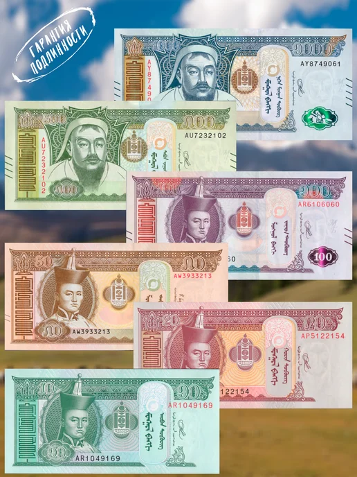 Мон и бон Мальдивы набор банкнот 3 шт, 6 шт